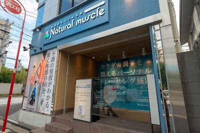 Natural muscle 桜新町店