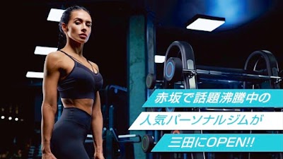 LUX GYM 田町・三田店