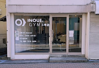 INOUE GYM 花小金井 3号店