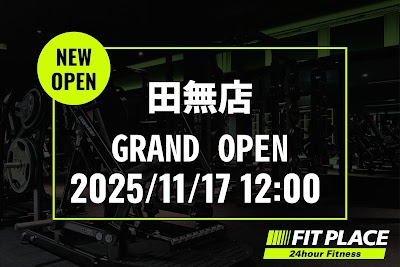 FIT PLACE パーソナル 田無