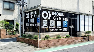 INOUE GYM 田無 2号店