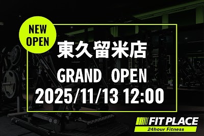 FIT PLACE パーソナル 東久留米