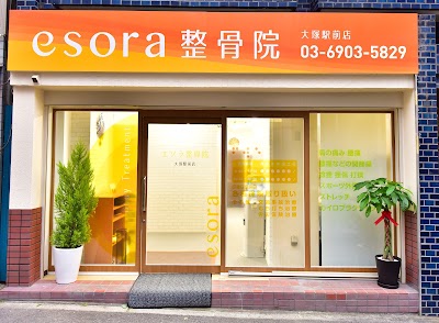 &8(アンドエイト) 大塚はなれ店