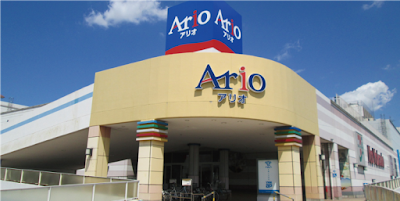 My Private Gym アリオ蘇我店