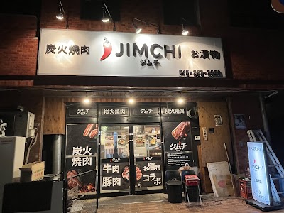 チージム（CHEE GYM）