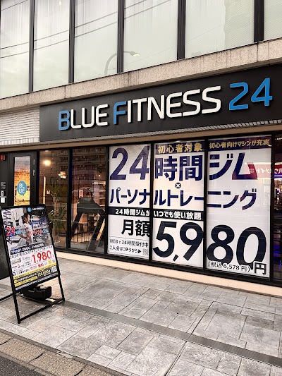 BLUE FITNESS 24 幕張本郷店