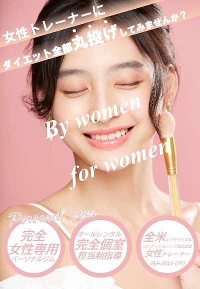 女性専用パーソナルトレーニングジム Top tier 幕張駅前店