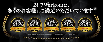 24/7Workout 立川店