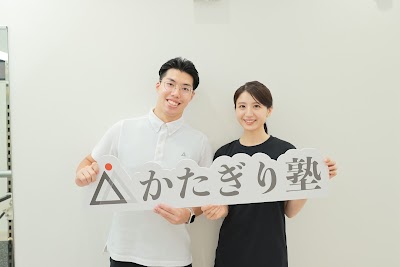 かたぎり塾 雑司が谷店