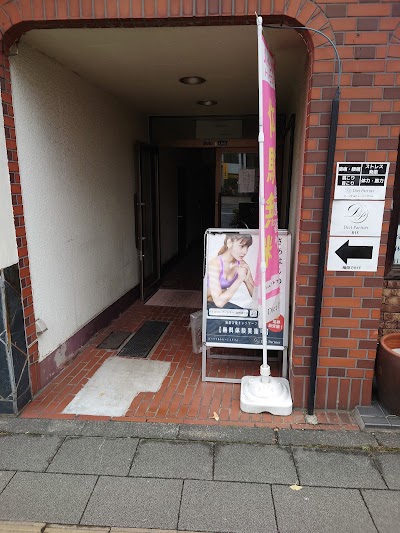 ダイエットパートナー 志村坂上店