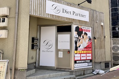 ダイエットパートナー 明大前店