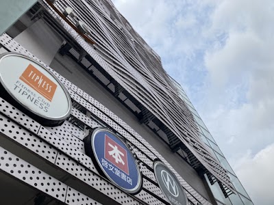 ティップネス 明大前店