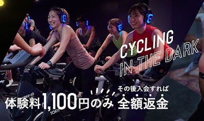 トキノサイクリングフィットネス 荻窪