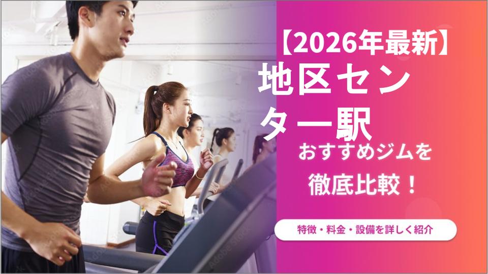 ピラティススタジオ Licht(リヒト)