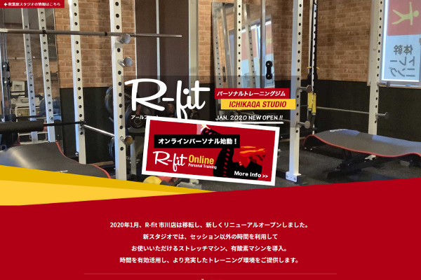 R-fit 市川店