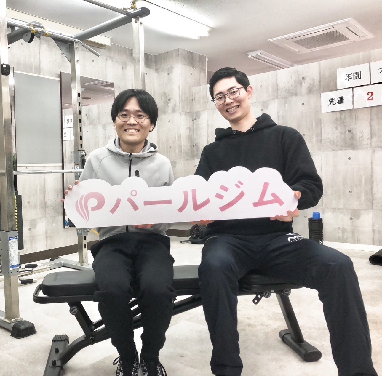 パールジム 浦安店