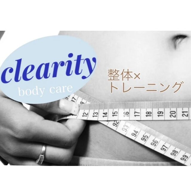 clearity body care 成田店