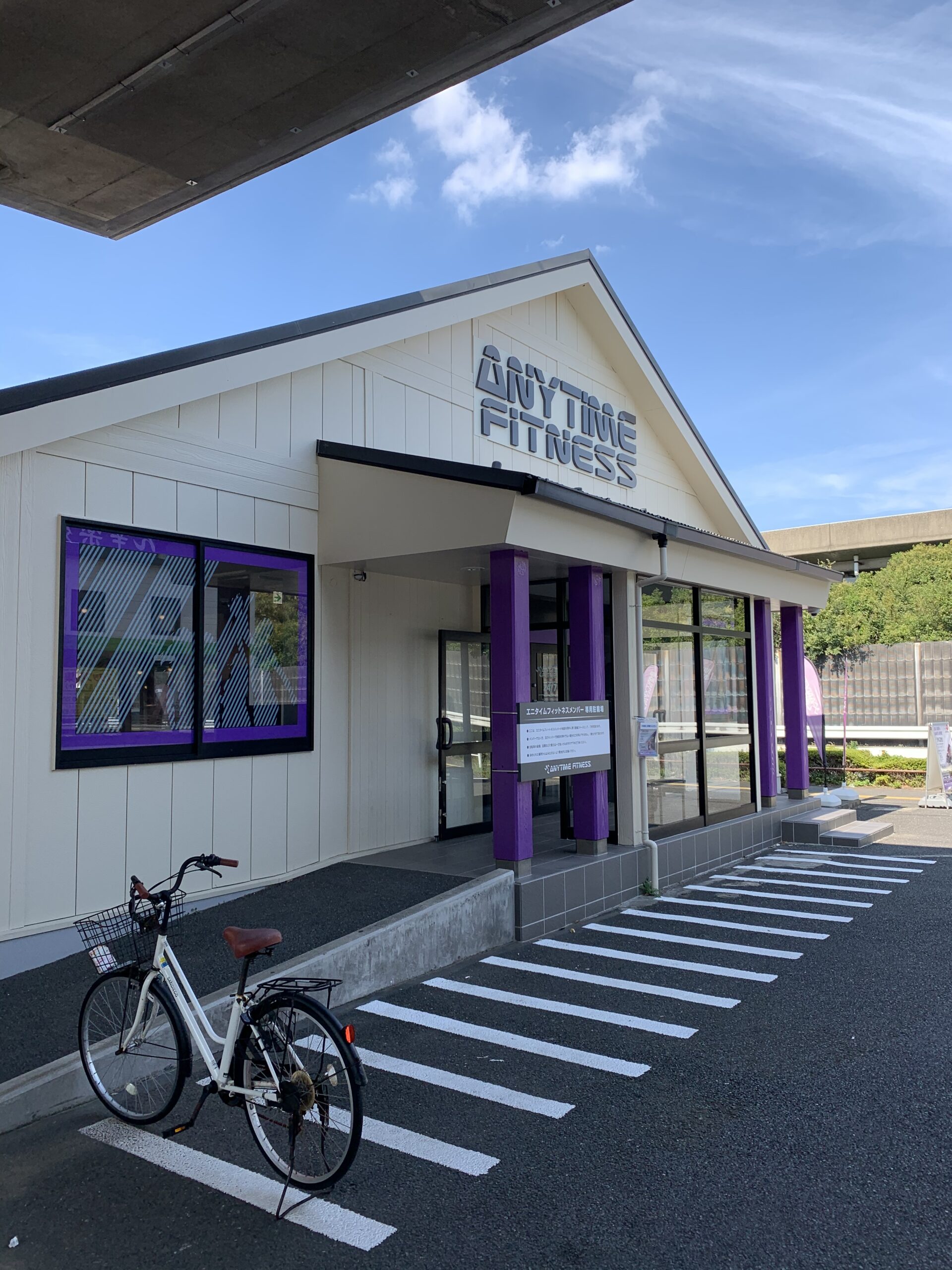エニタイムフィットネス 新習志野店