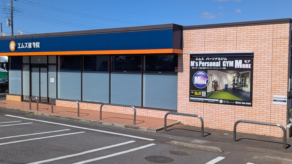 M’s Personal Gym MORE 新鎌ヶ谷