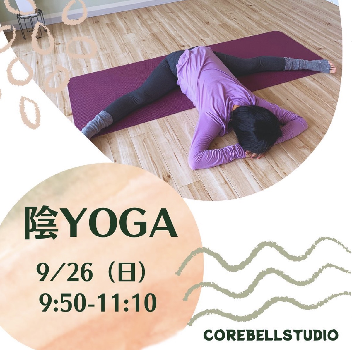 COREBELL STUDIO(コアベルスタジオ)