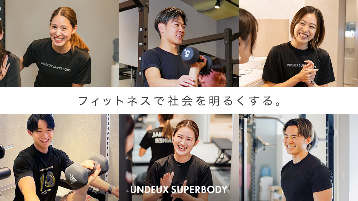 UNDEUX SUPERBODY 博多スタジオ