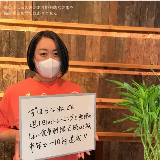 24Hジム・パーソナルジムBloomin’ 我孫子