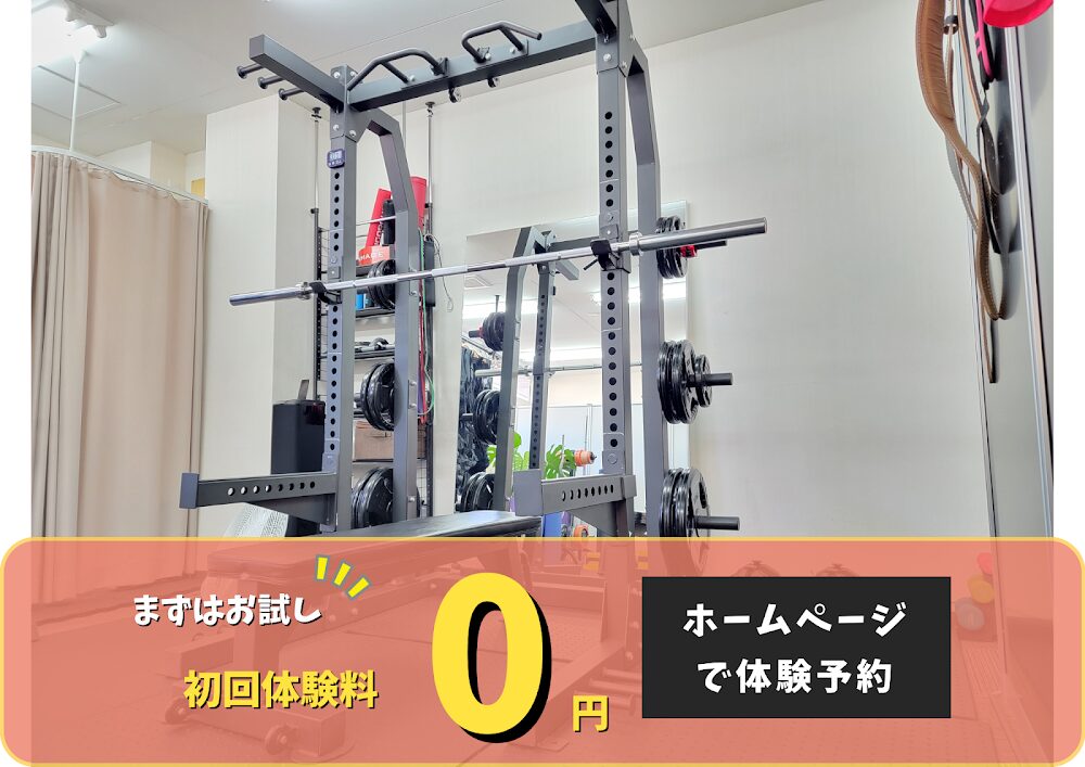 workout base BIGTH