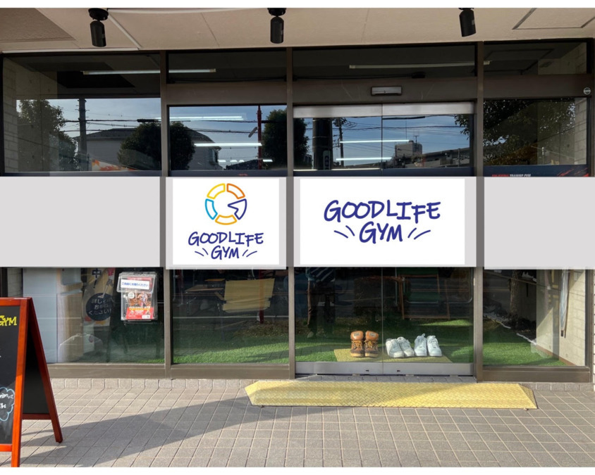 GOODLIFE GYM 北越谷店