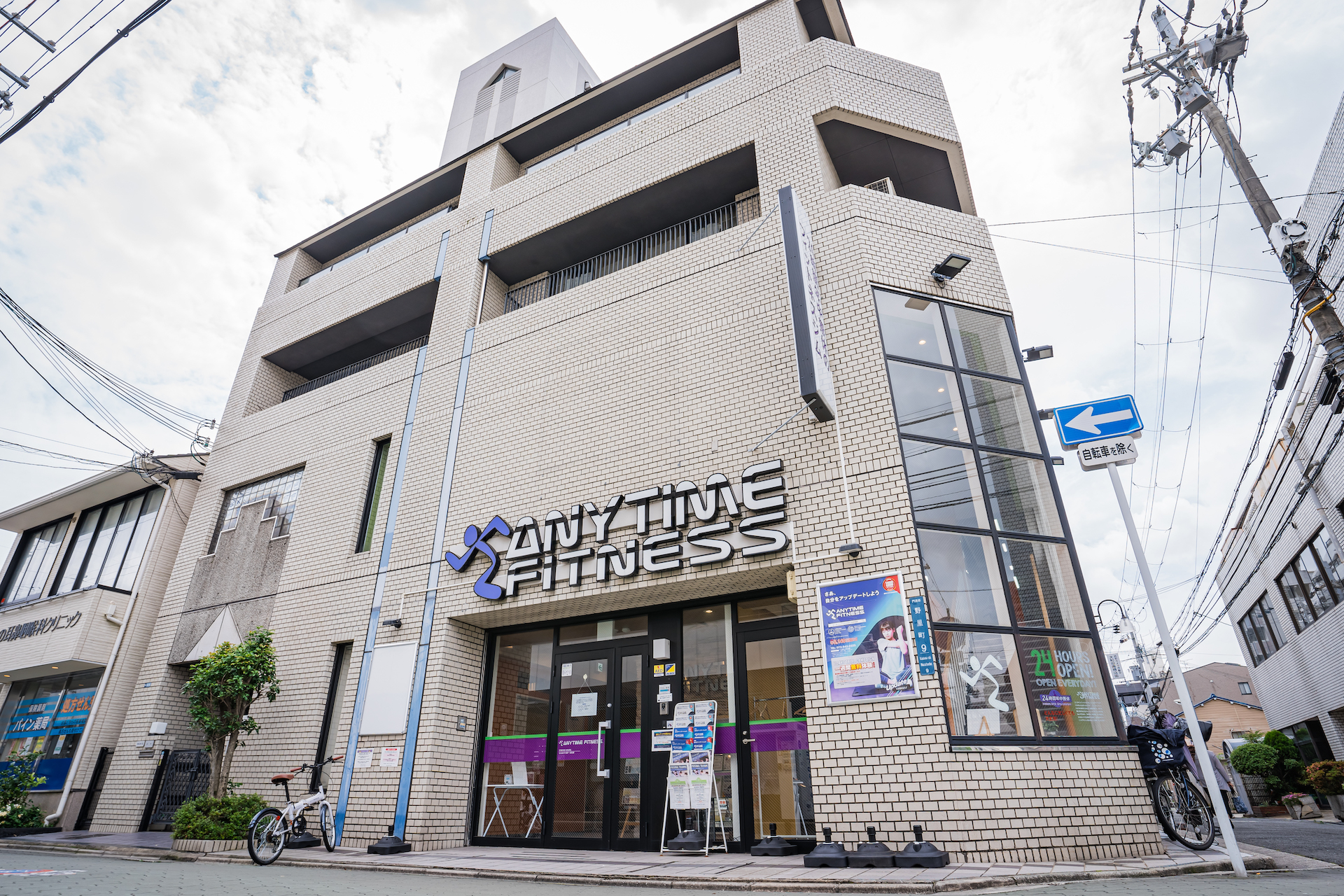 エニタイムフィットネス 大和田店