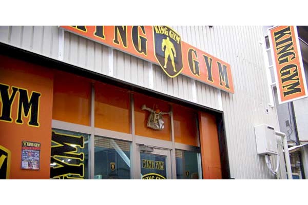 KING GYM