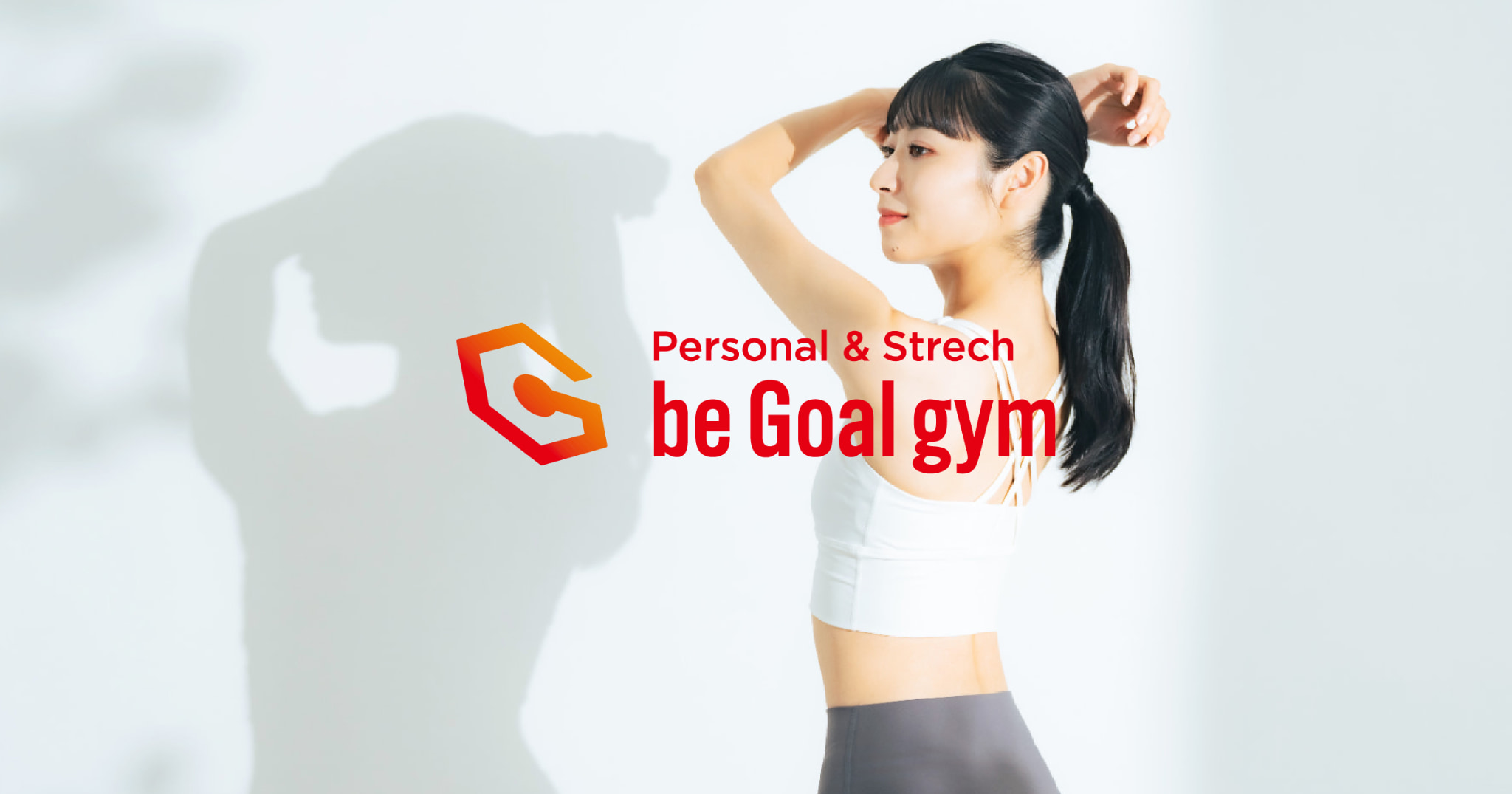 be Goal gym