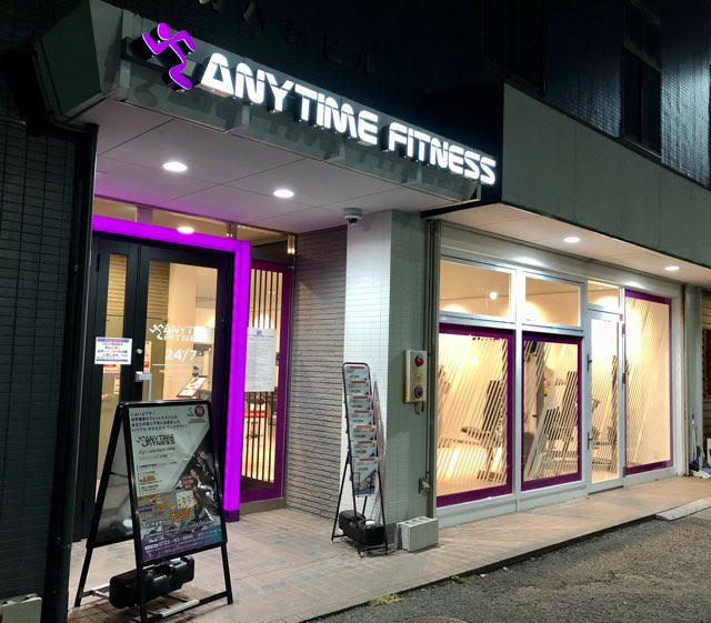 エニタイムフィットネス のぞみ野店