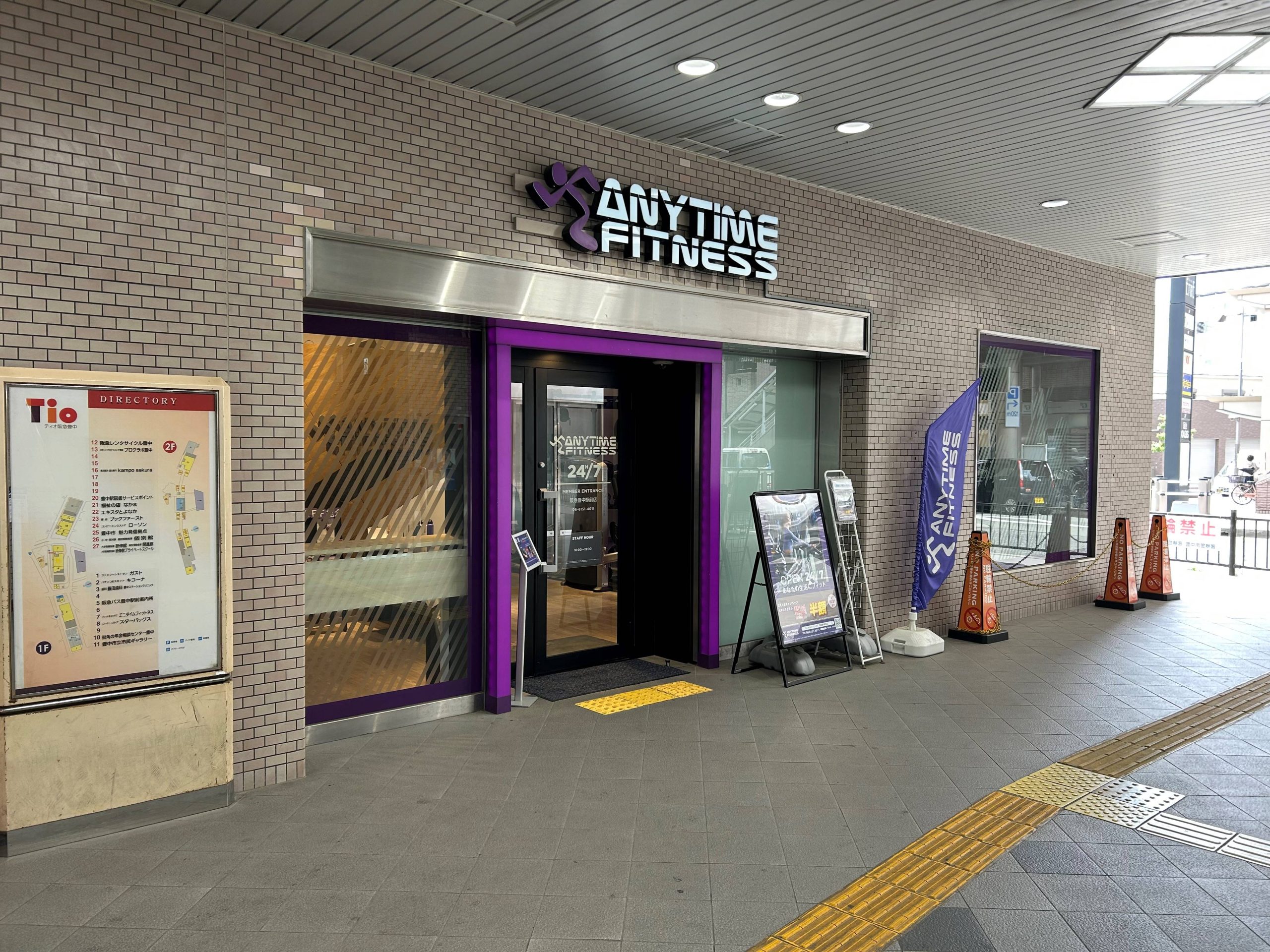 エニタイムフィットネス 阪急豊中駅前店