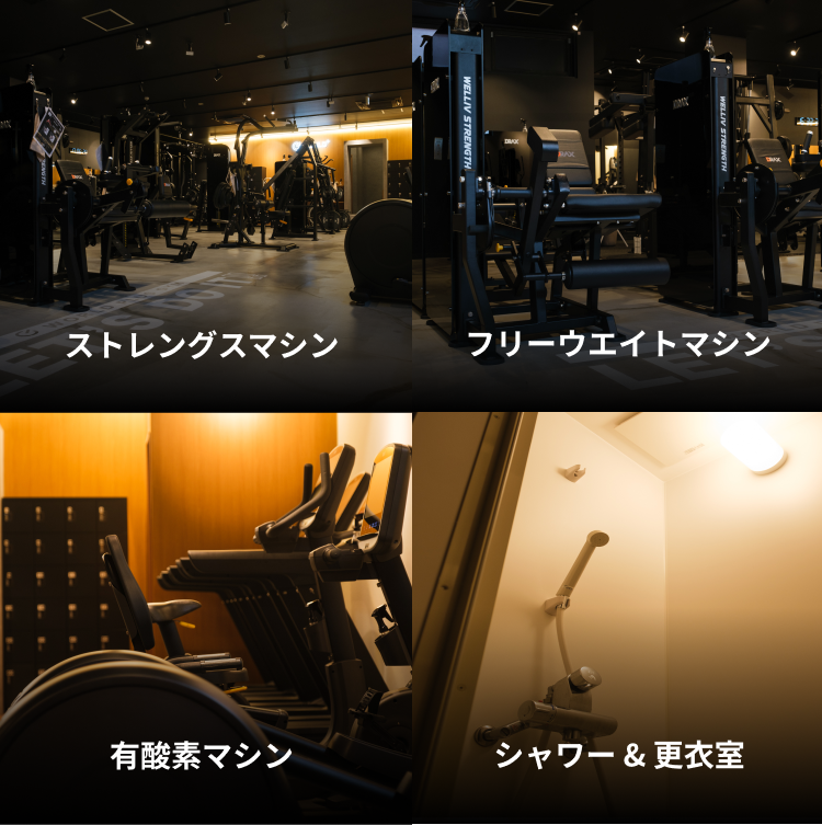 ワールドプラスジム 豊中桜塚店