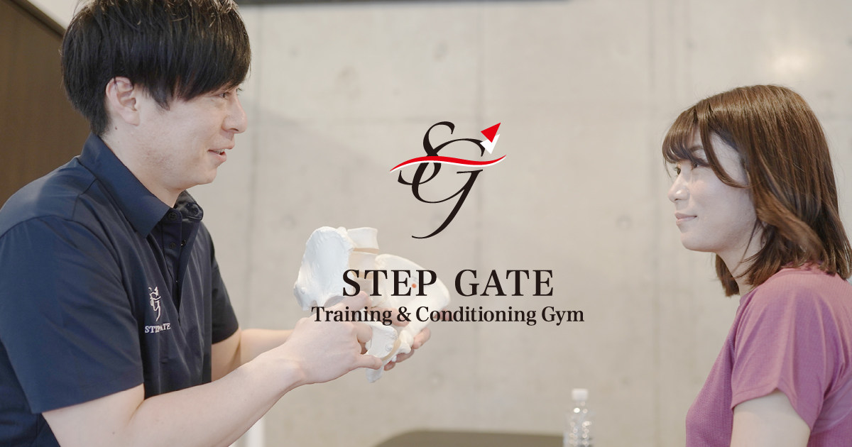 STEP GATE Training & Conditioning Gym 豊中