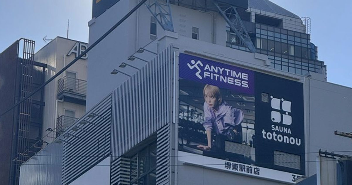 エニタイムフィットネス 堺東駅前店