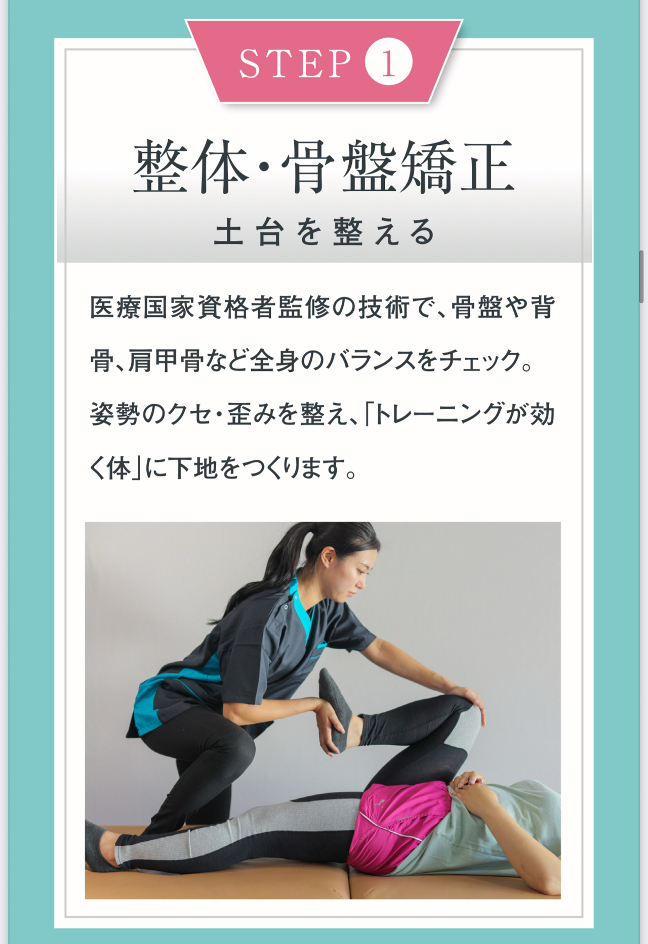 エムズトレーニングジム 堺東店
