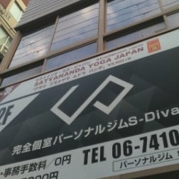 S-Diva