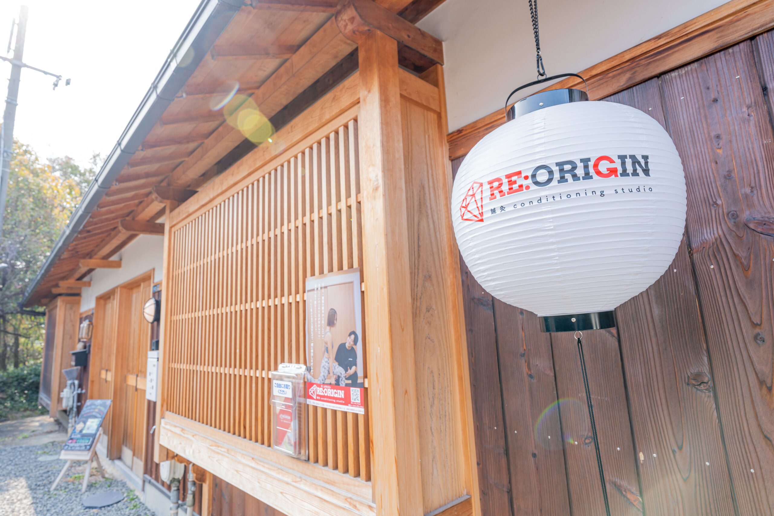 RE:ORIGIN パーソナルジム&鍼灸院