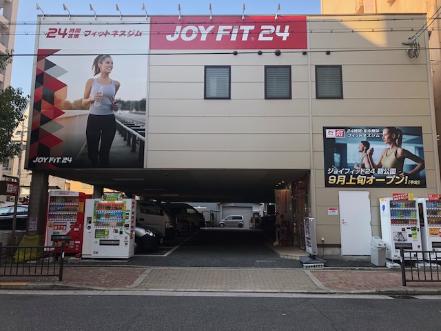 JOYFIT24 靭公園
