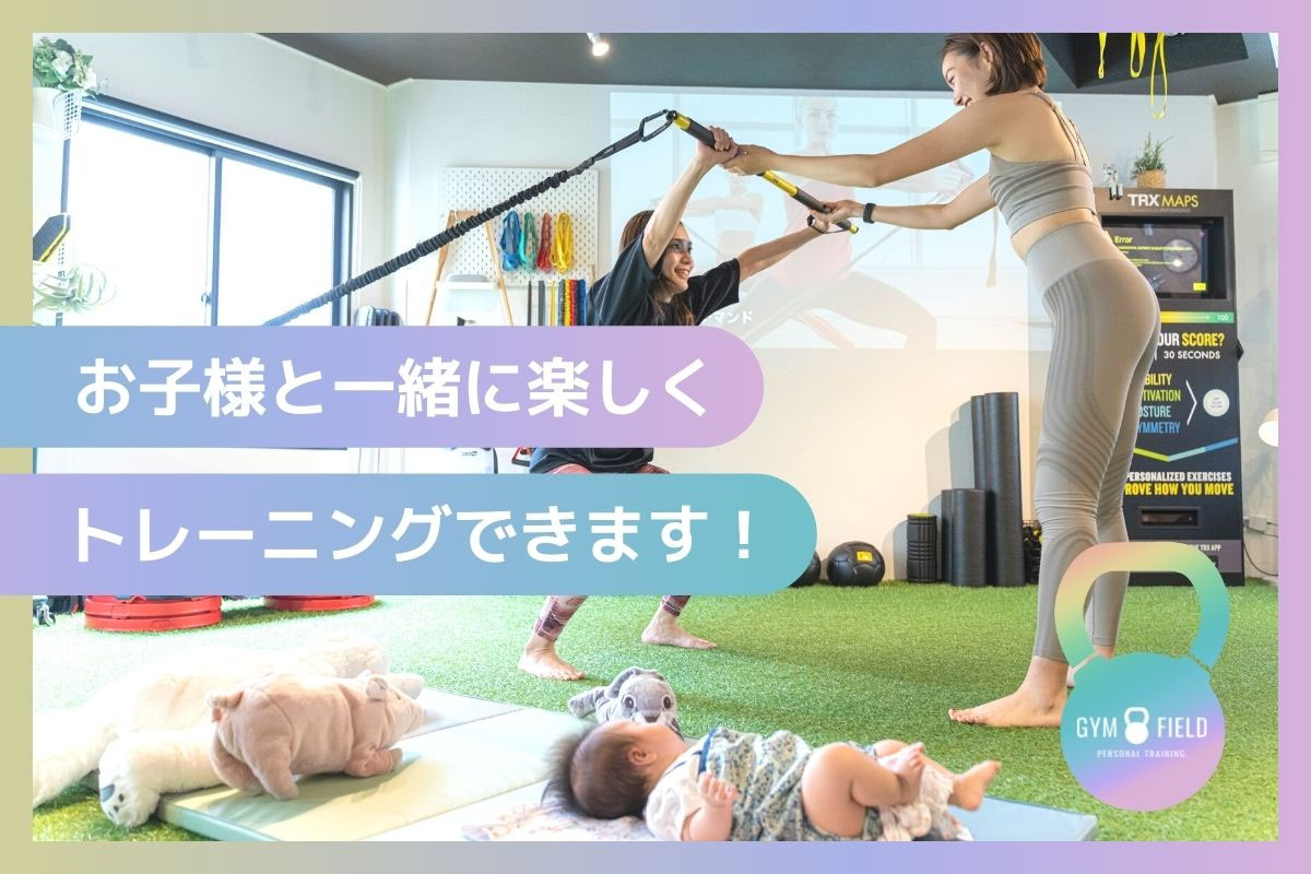 ジムフィールド 住道スタジオ