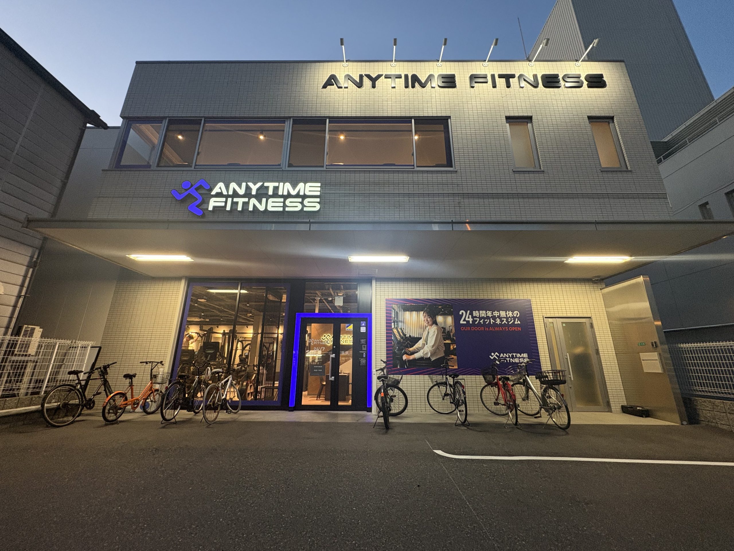 エニタイムフィットネス 朝潮橋店
