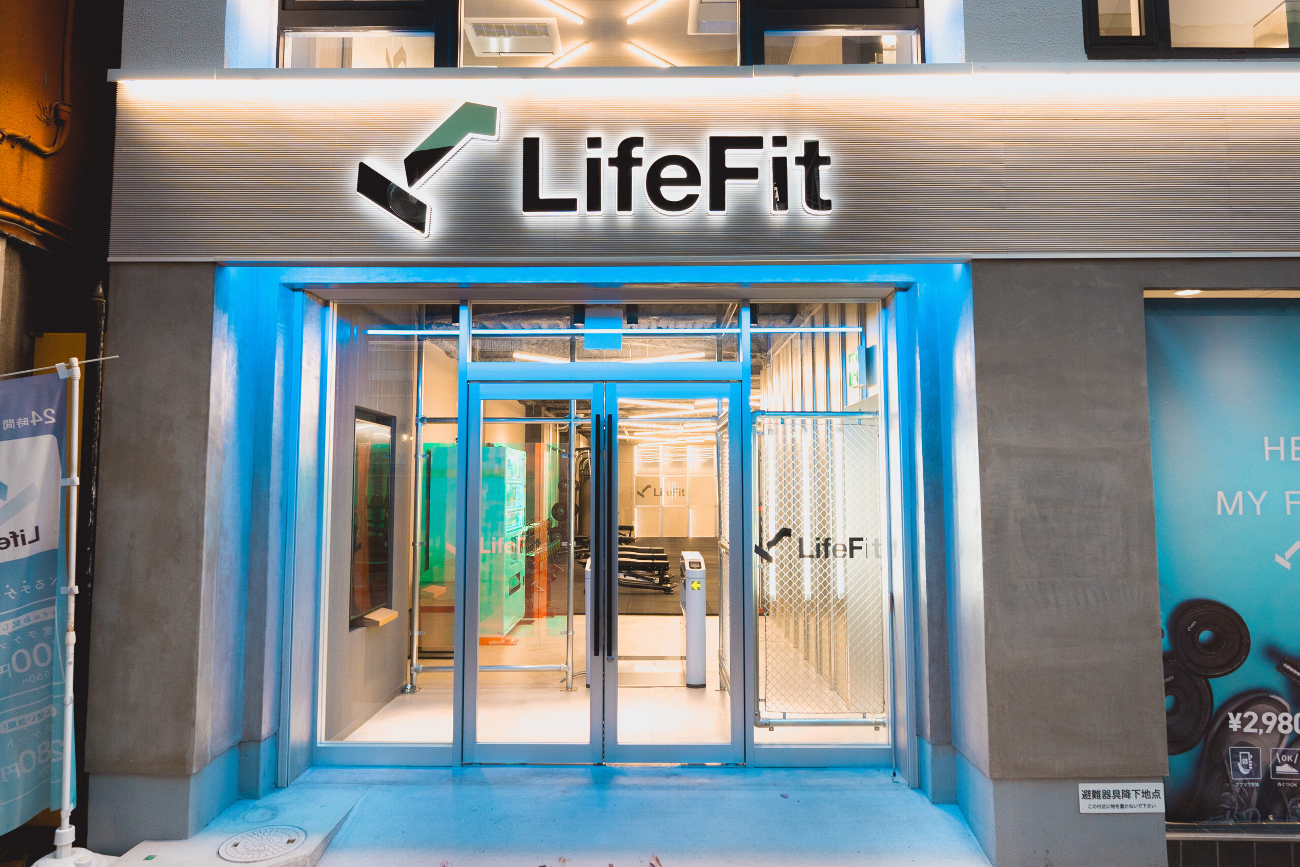LifeFit 九条駅前店