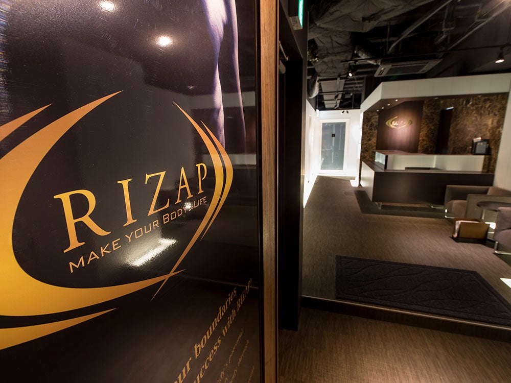 RIZAP 銀座店