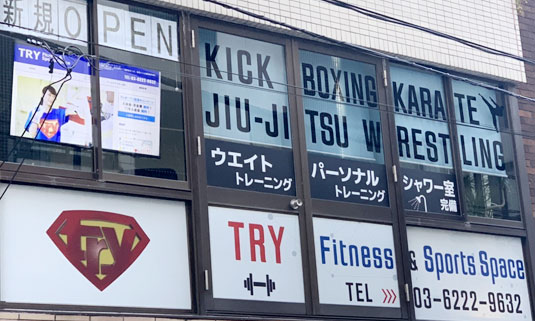 TRY Fitness & Sports Space
