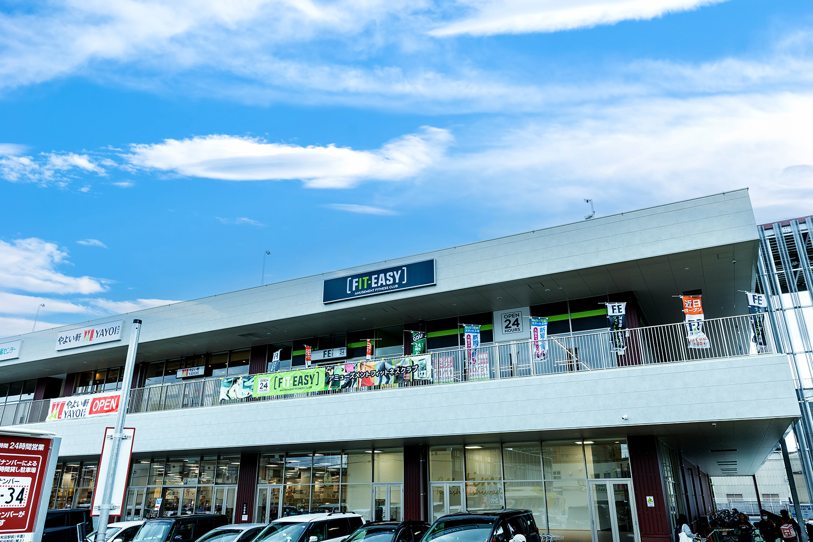 FIT-EASY ミラモール東岸和田駅前店