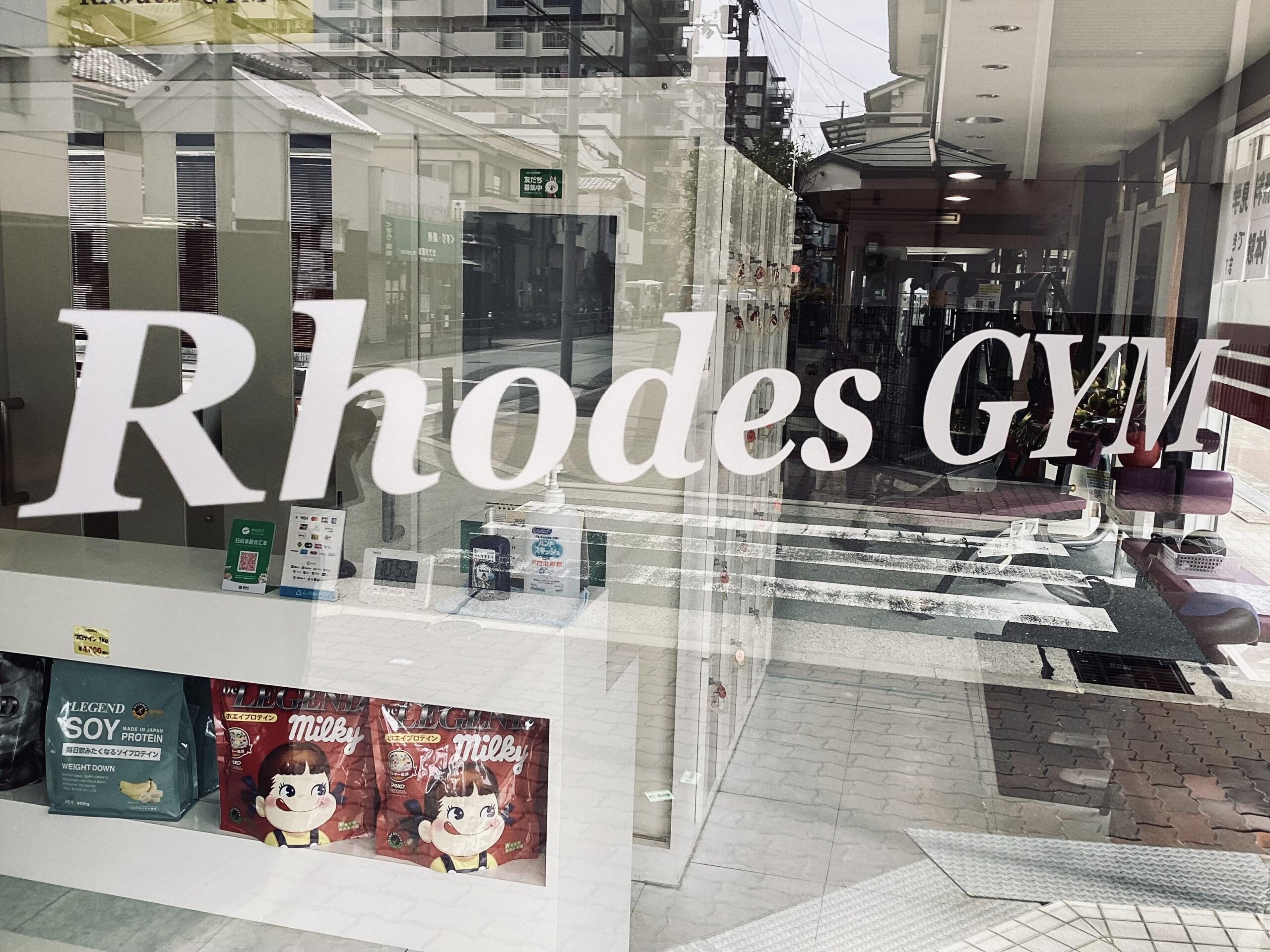 Rhodes GYM