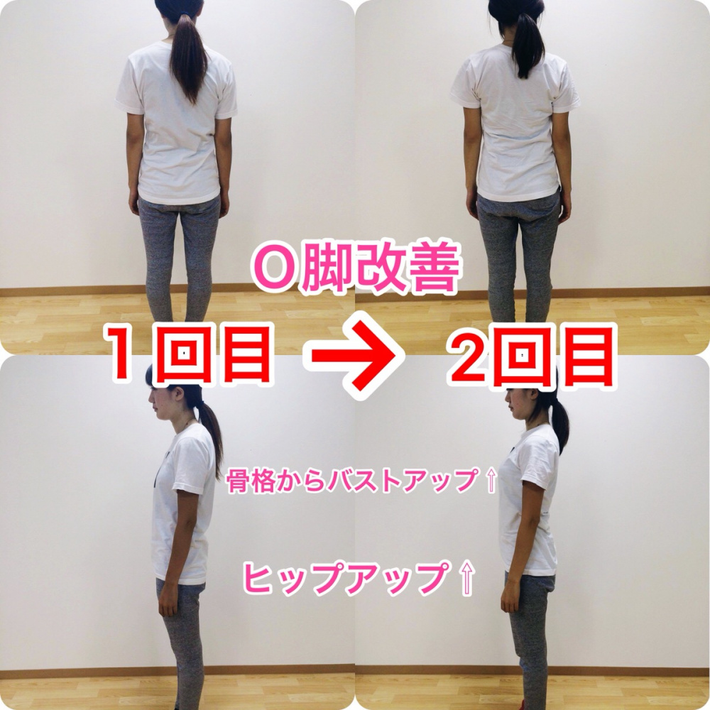 パーソナルトレーニングジムMitz