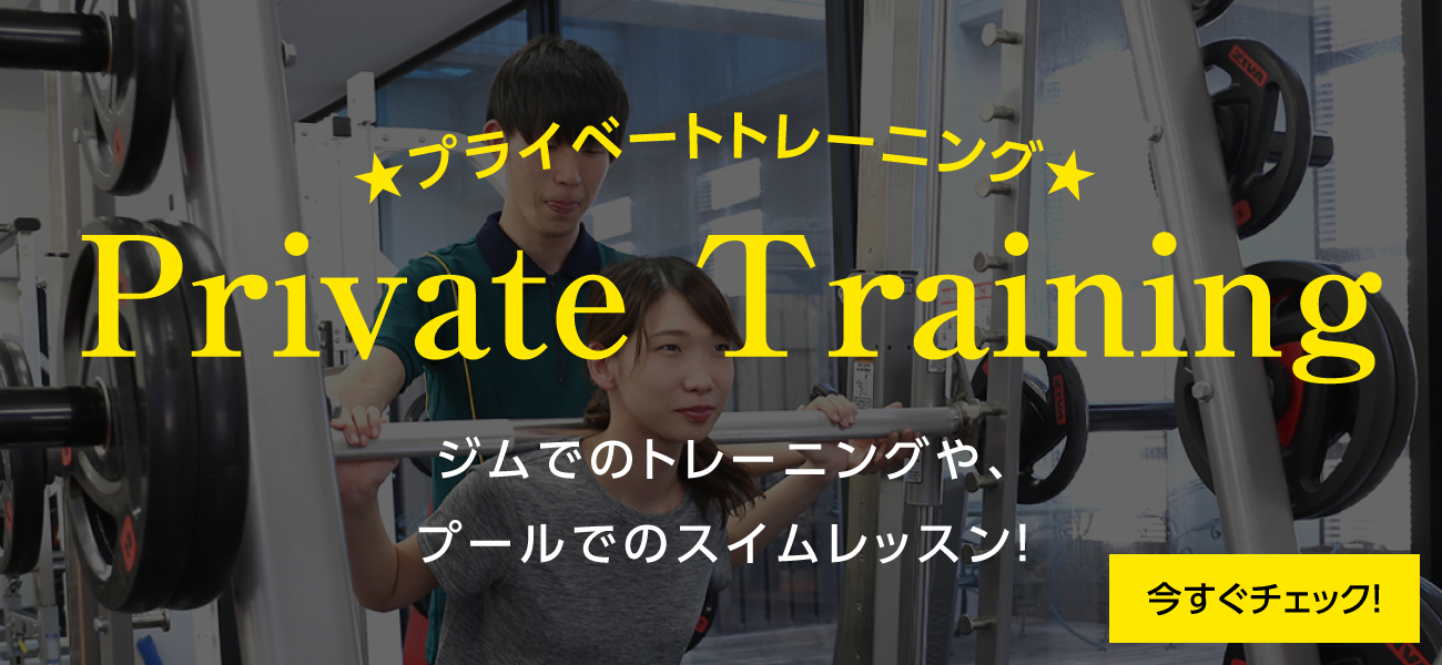 パシオスポーツクラブ福島