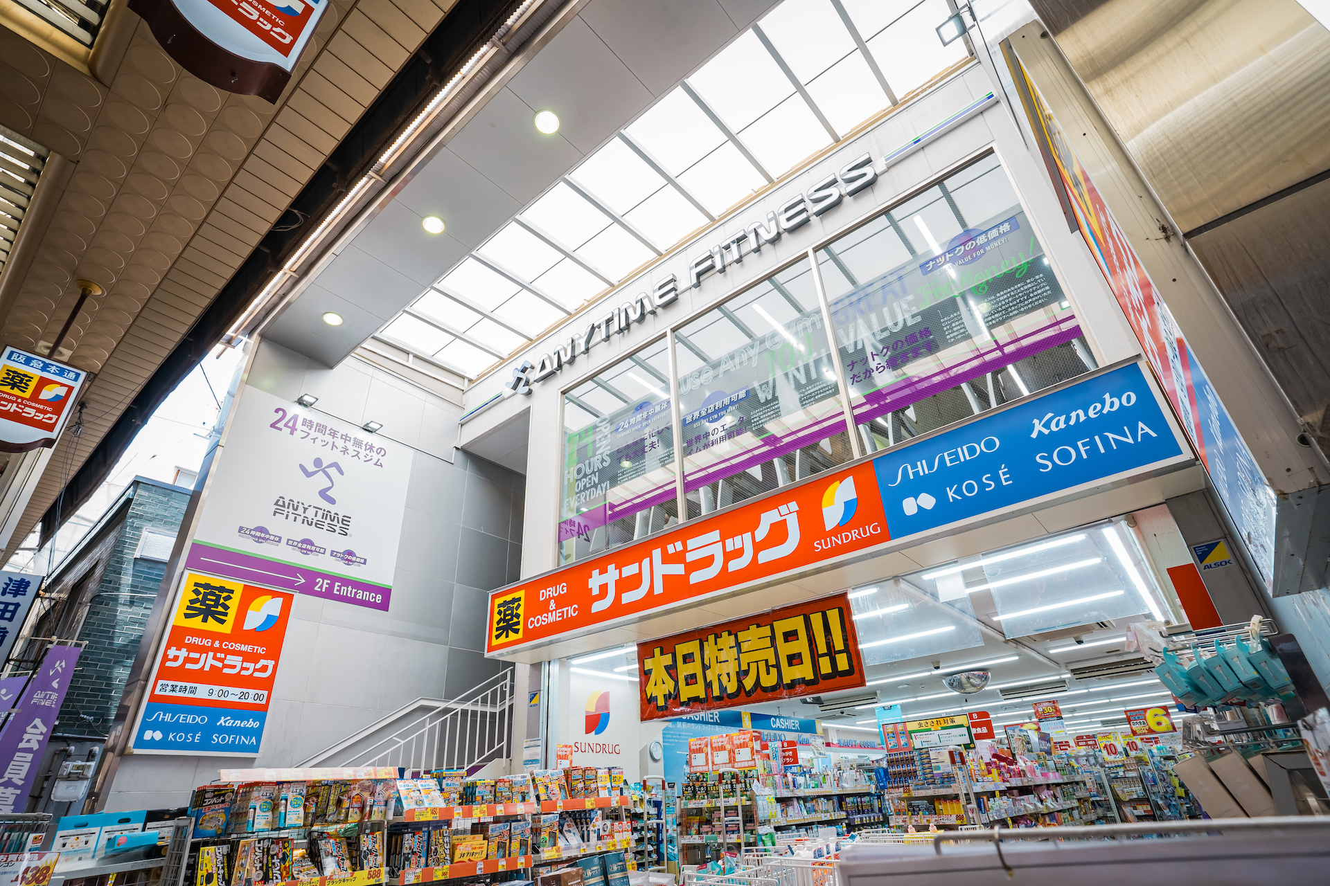 エニタイムフィットネス 阪急茨木市駅店